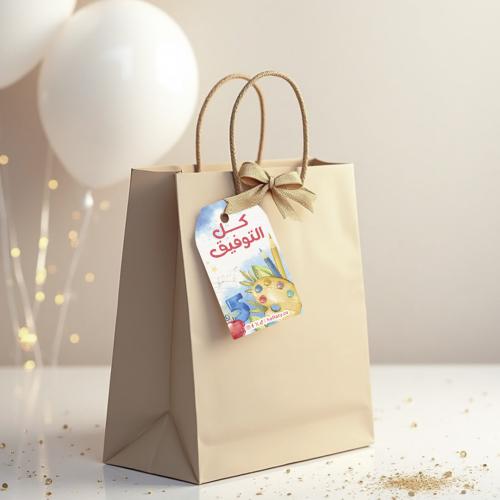 كروت تعليق ثيم العودة للمدارس الألوان المائية - 30...