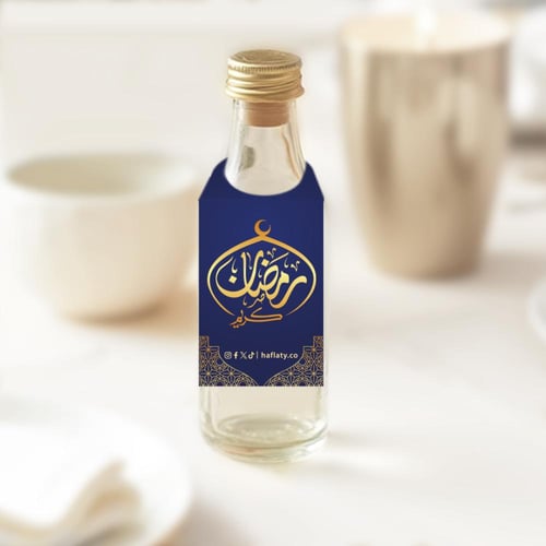 ثيم رمضان الكحلي ، مطبوع جاهز للتوصيل