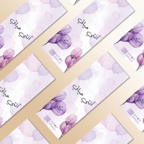 توزيعات يوم الأم البنفسجي