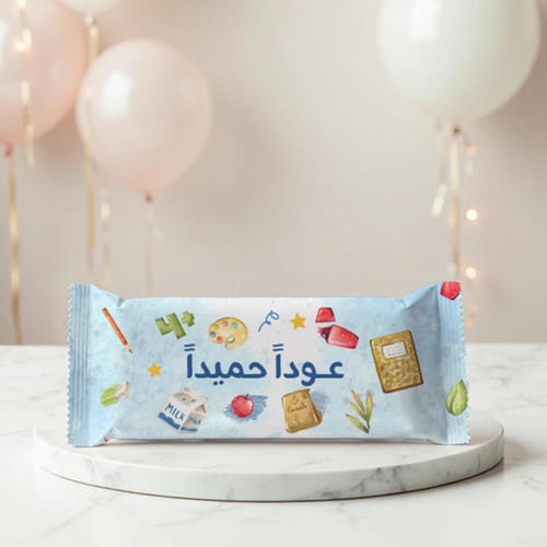 ثيم الألوان المائية ، مطبوع جاهز للتوصيل