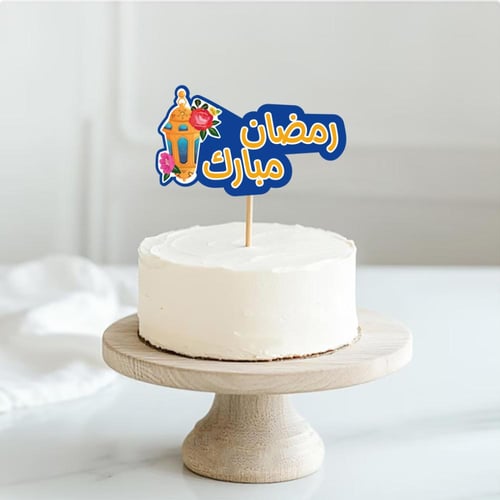 ثيم رمضان شالكي ، مطبوع جاهز للتوصيل