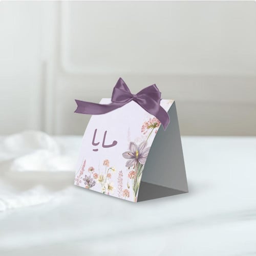 ثيم استقبال المواليد اللافندر ، مطبوع جاهز للتوصيل