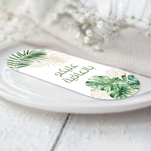 كرت صحن ثيم الصيف الشجر الاستوائي - 12 حبة