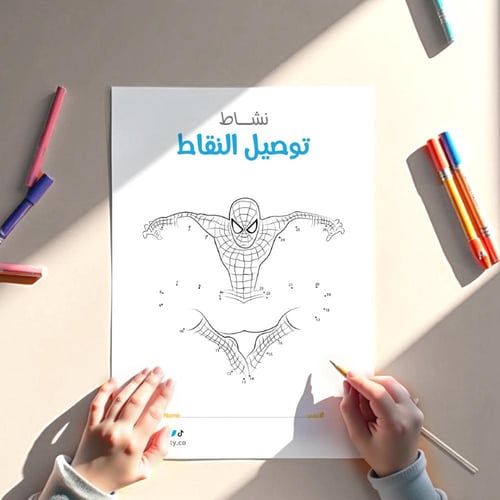 أنشطة حفلات الأطفال - ثيم سبايدر مان - أنشطة مطبوع...