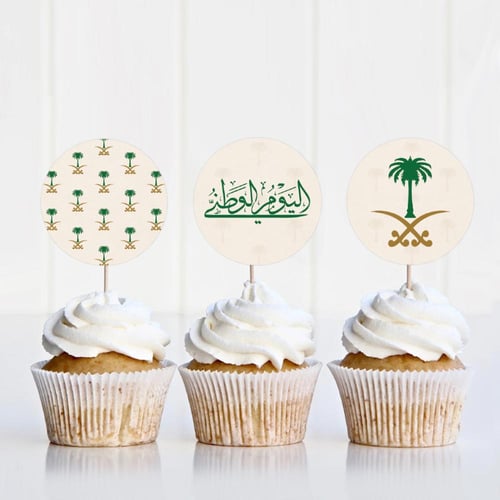 ثيم اليوم الوطني القائد ، مطبوع جاهز للتوصيل