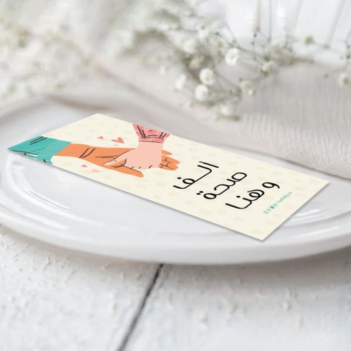 ثيم يوم الأب ، مطبوع جاهز للتوصيل