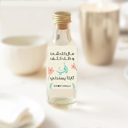 ثيم يوم الأب ، مطبوع جاهز للتوصيل