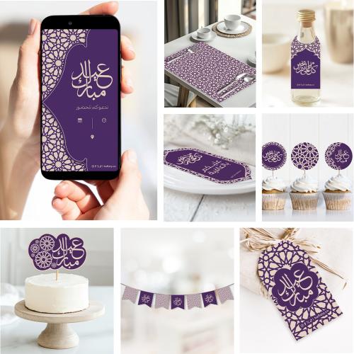 ثيم العيد البنفسجي - ملفات رقمية جاهزة للتنزيل