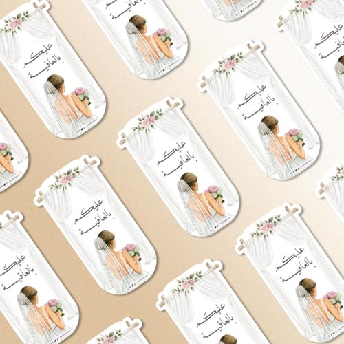 ثيم العروسة لتوديع العزوبية - ملفات رقمية جاهزة لل...