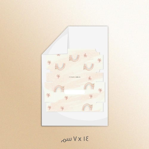 ثيم قوس قزح الباستيل - ملفات رقمية جاهزة للتنزيل