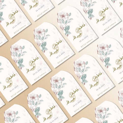 ثيم الزواج الفلورال - ملفات رقمية جاهزة للتنزيل