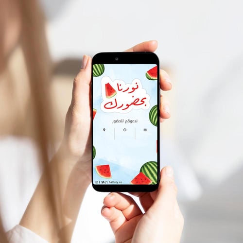 ثيم البطيخ ، مطبوع جاهز للتوصيلل