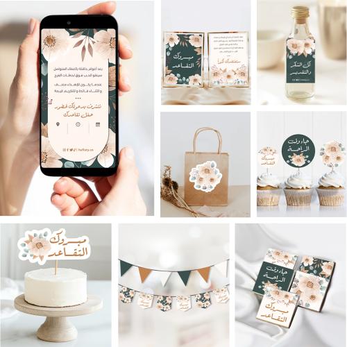 ثيم التقاعد الورود ، مطبوع جاهز للتوصيل