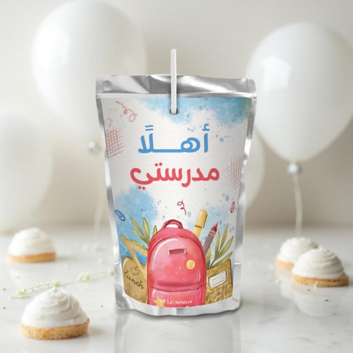 ثيم الألوان المائية ، مطبوع جاهز للتوصيل