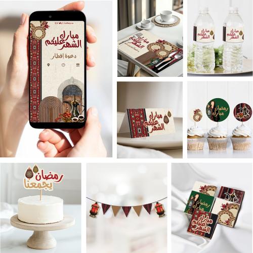 ثيم رمضان العربي - ملفات رقمية جاهزة للتنزيل