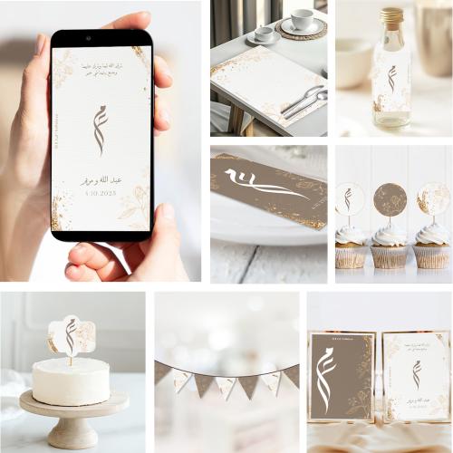 ثيم الزواج ، مطبوع جاهز للتوصيل