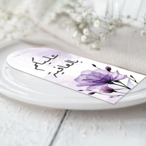 ثيم يوم الأم البنفسجي ، مطبوع جاهز للتوصيل