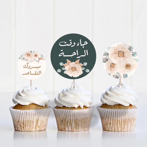 ثيم التقاعد الورود ، مطبوع جاهز للتوصيل