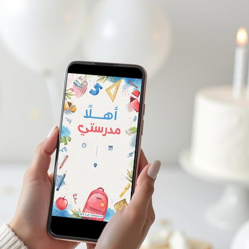 ثيم الألوان المائية ، مطبوع جاهز للتوصيل