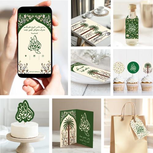 ثيم اليوم الوطني النخلة - ملفات رقمية جاهزة للتنزيل