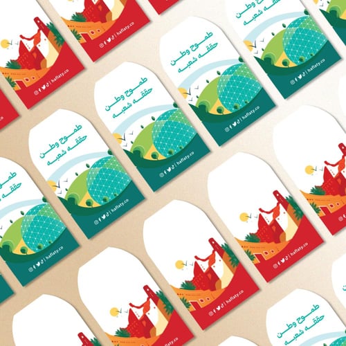 ثيم اليوم الوطني - ملفات رقمية جاهزة للتنزيل