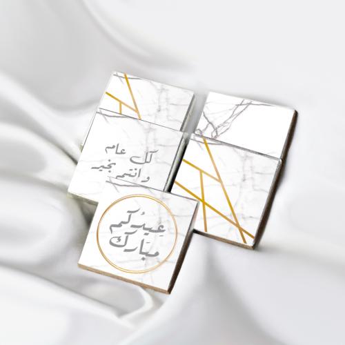 ستكير الشيكولاتة ثيم العيد الرخامي - 24 حبة