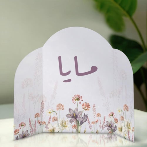 ثيم استقبال المواليد اللافندر ، مطبوع جاهز للتوصيل