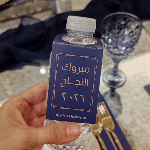 تعليقة مياه التخرج الكحلي - 12 حبة