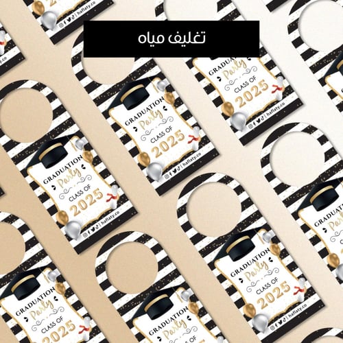ثيم التخرج أبيض وأسود - ملفات رقمية جاهزة للتنزيل