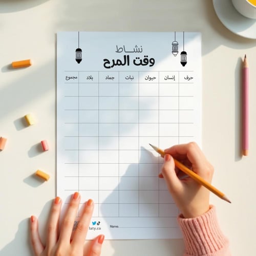 أنشطة ثيم العيد أبيض وأسود ، مطبوع جاهز للتوصيل