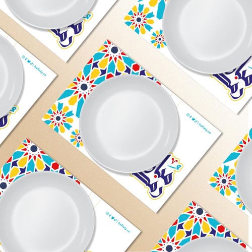 ثيم رمضان الكلاسيكي - ملفات رقمية جاهزة للتنزيل
