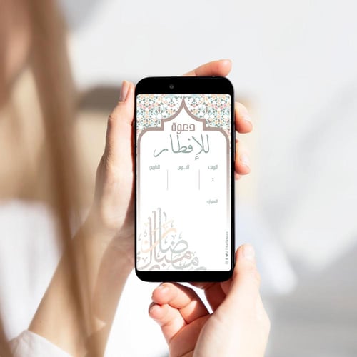 ثيم رمضان بألوان الباستيل ، مطبوع جاهز للتوصيل