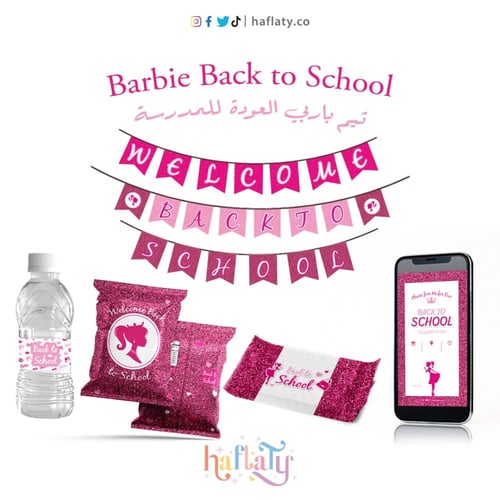 تصميم ثيمات خاصة