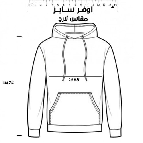 هودي " أول ، أوسط ، آخر " العنقود