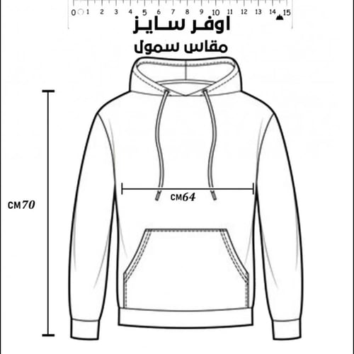 هودي " أول ، أوسط ، آخر " العنقود