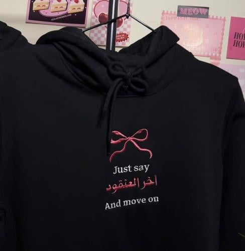 هودي أطفال " أول ، أوسط ، أخر "العنقود