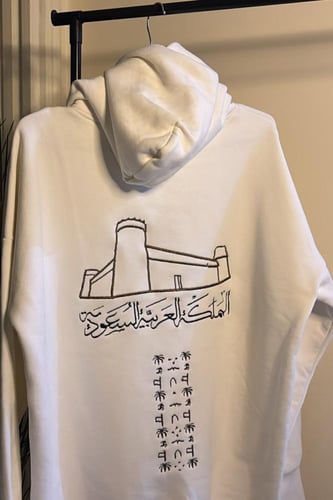 هودي يوم التأسيس