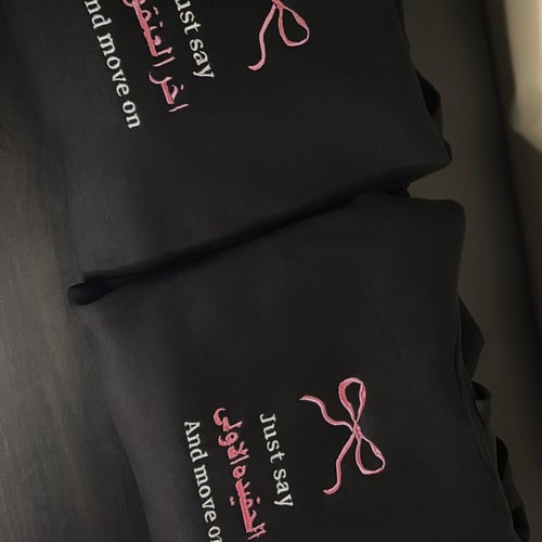 هودي أطفال " أول ، أوسط ، أخر "العنقود