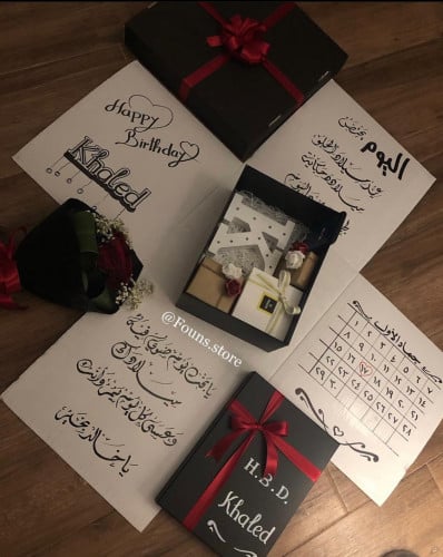 بوكس مفاجات كامل