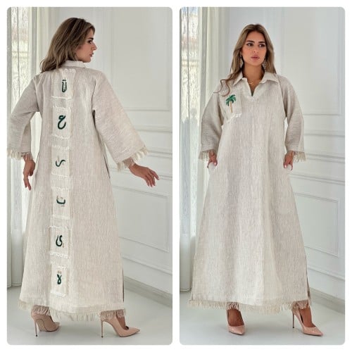 ثوب أنا عربية النخلة