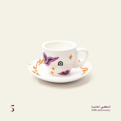 ذكرى السنوية الخامسة