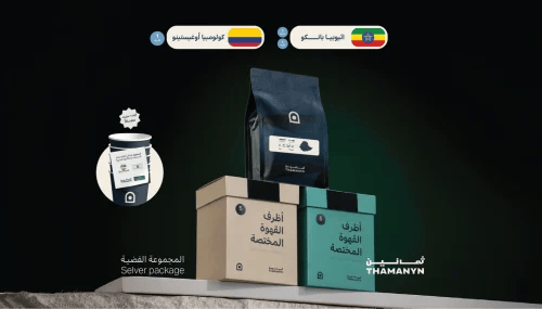 المجموعة الفضية