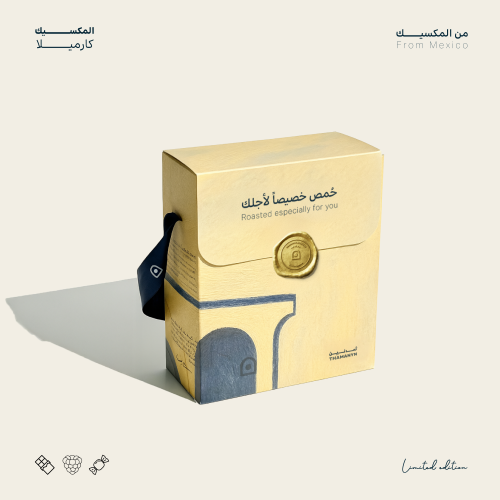 المكسيك | كارميلا | 250 جرام