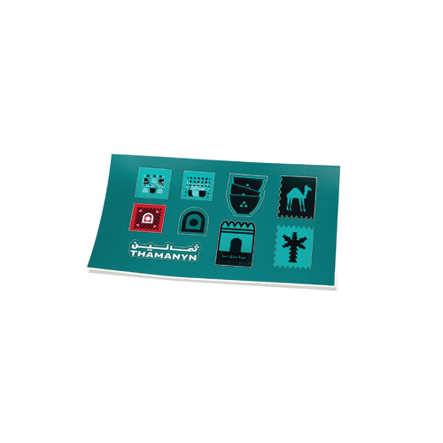 توزيعات اليوم الوطني 95 أظرف القهوة