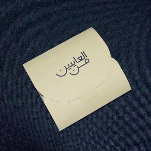 توزيعة العيد أظرف القهوة