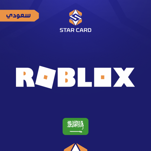 بطاقة روبكس - 50 سعودي