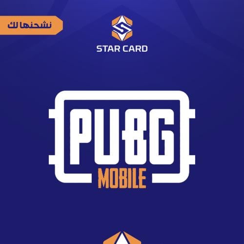 شدات ببجي اقساط 16200 شدة نشحنها لك