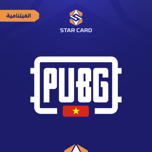 شحن شدات ببجي الفتنامية 1314 شدة