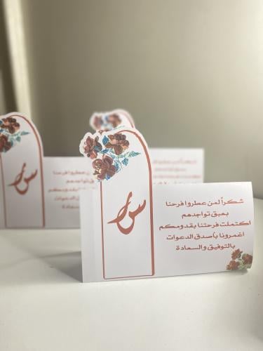 كرت طاوله