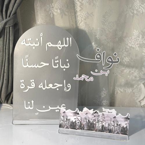لوحة أكريلك